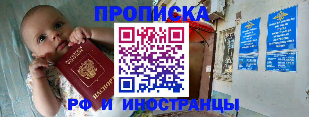 найти адрес прописки в Санкт-Петербурге