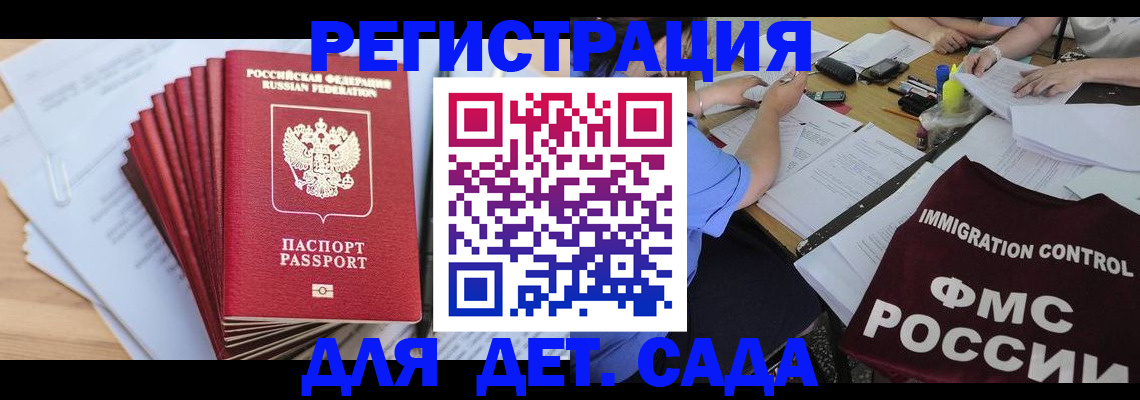 найти адрес прописки в Санкт-Петербурге