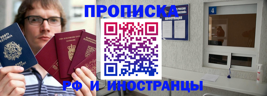 временная регистрация госуслуги в Санкт-Петербурге