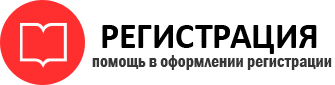 прописка в Санкт-Петербурге id896602